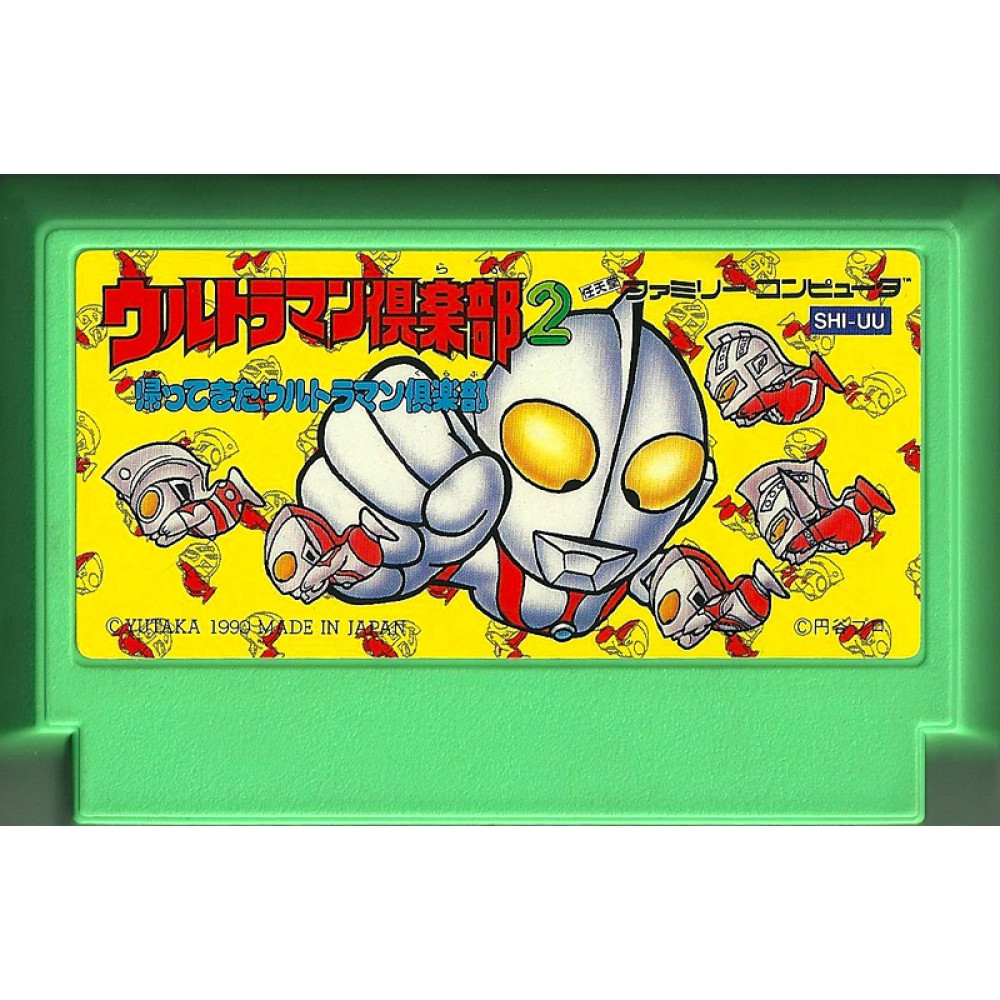 FAMICOM Ultraman Club 2 JAP