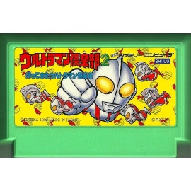FAMICOM Ultraman Club 2 JAP