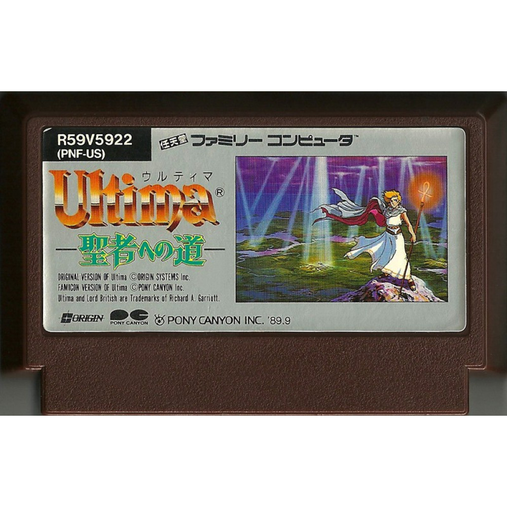 FAMICOM Ultima JAP
