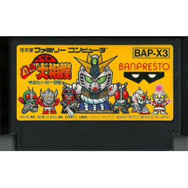 FAMICOM SD Battle Ozumo Heisei Hero Basho JAP