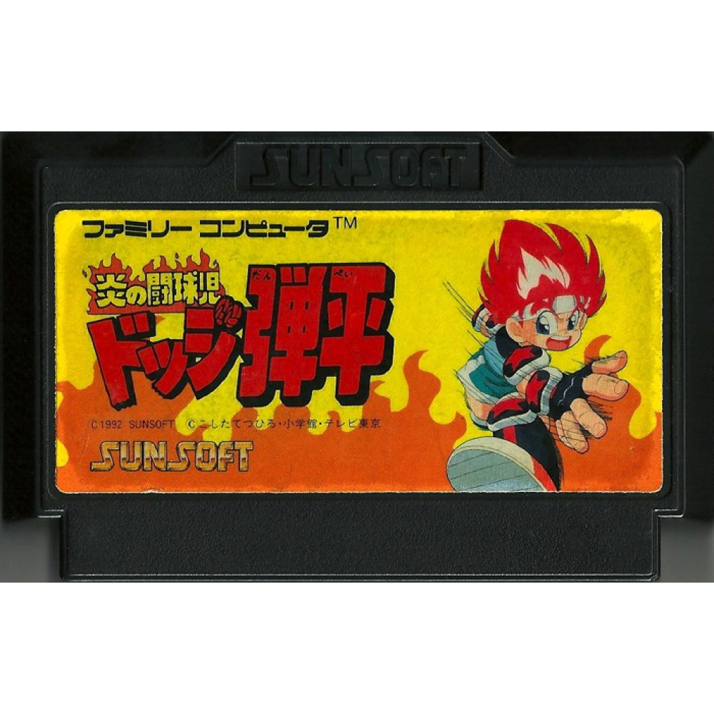 FAMICOM Dodge Danpei JAP