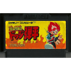 FAMICOM Dodge Danpei JAP