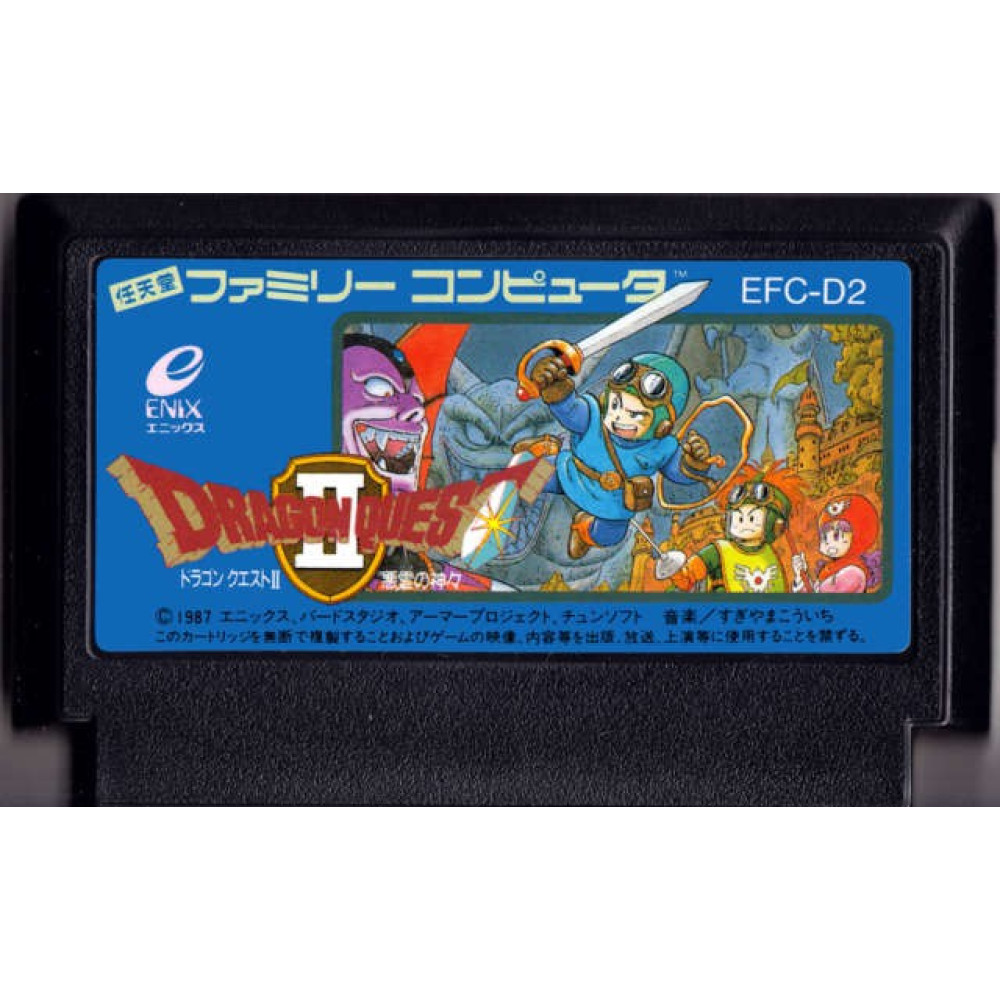 DARGON QUEST II JAP