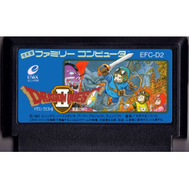 DARGON QUEST II JAP
