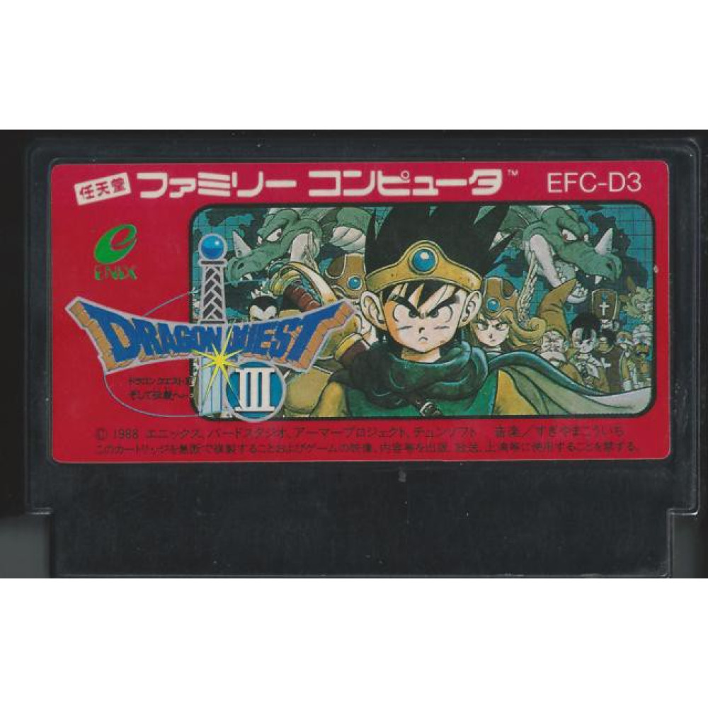 DRAGON QUEST III JAP