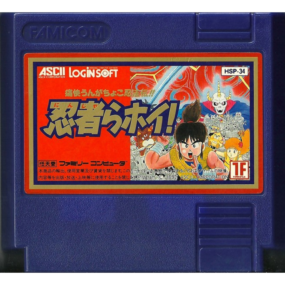 FAMICOM Ninja Ra Hoi JAP