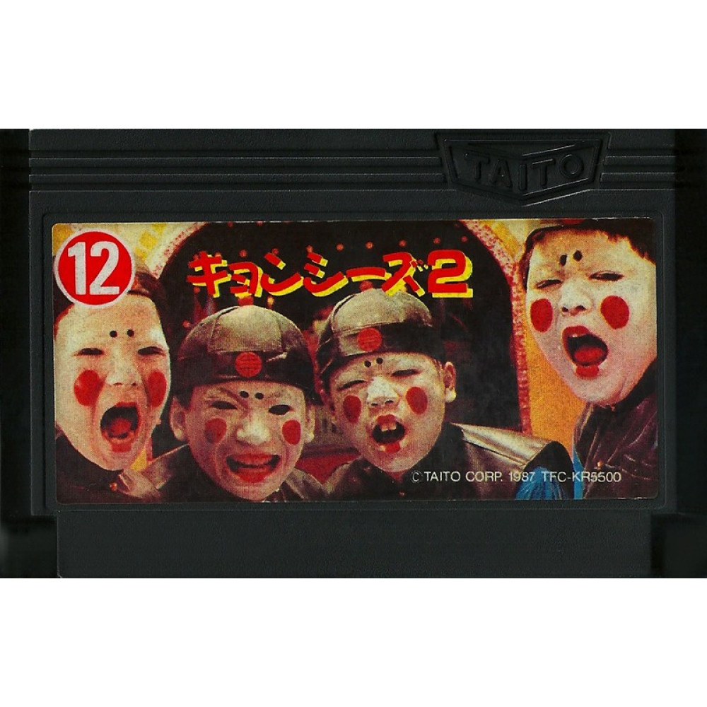 FAMICOM Kyonshizu 2 JAP