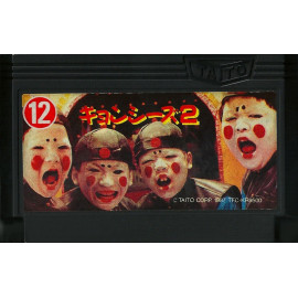 FAMICOM Kyonshizu 2 JAP