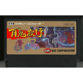 FAMICOM Hyakki Yagyo JAP