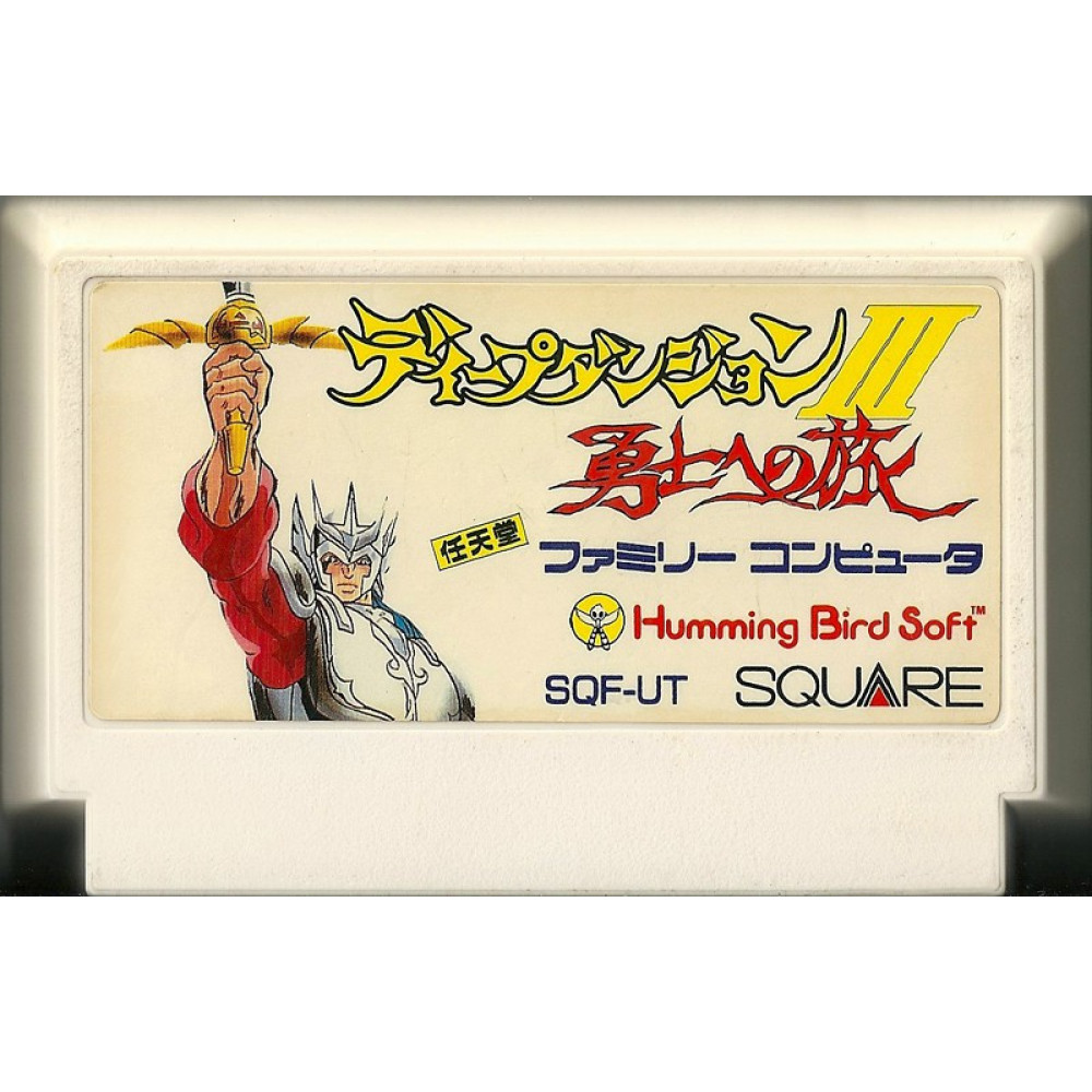 Deep Dungeon III Yuushi Heno Tabi JAP