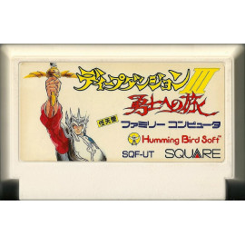 Deep Dungeon III Yuushi Heno Tabi JAP