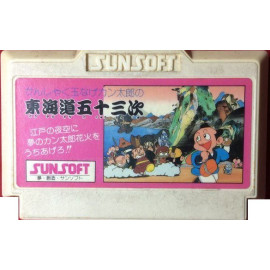 FAMICOM Tokaido Gojusantsugi JAP