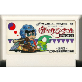 FAMICOM Sansāra Nāga JAP