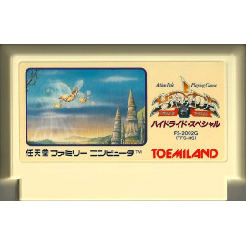 FAMICOM Hydlide Special JAP
