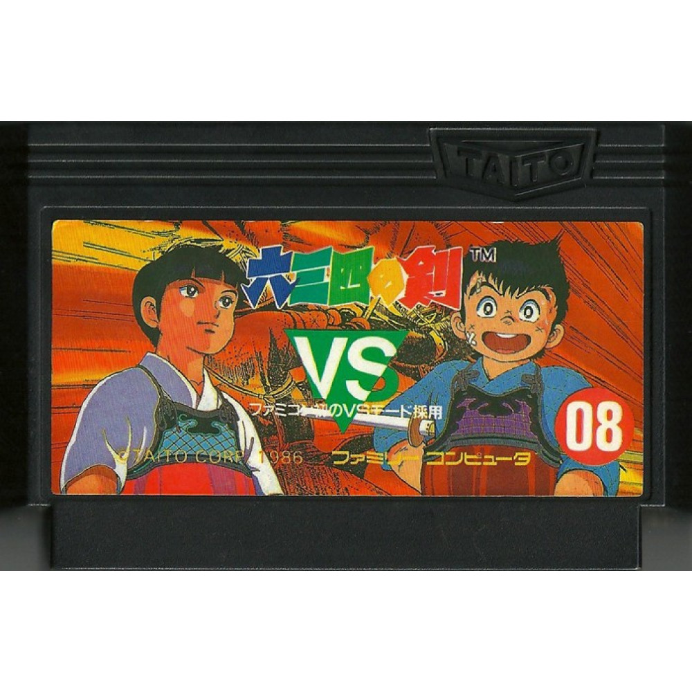 FAMICOM Musashi no Ken VS JAP