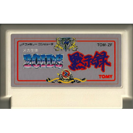 FAMICOM Zoids Mokushiroku JAP