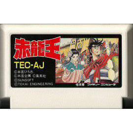 FAMICOM Sekiryuou JAP