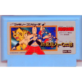 FAMICOM TATAKAE! RAMEN MAN. JAP