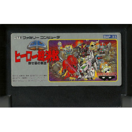 FAMICOM SD Hero Soukessen: Taose! Aku no Gundan
