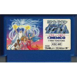 FAMICOM White Lion Densetsu JAP