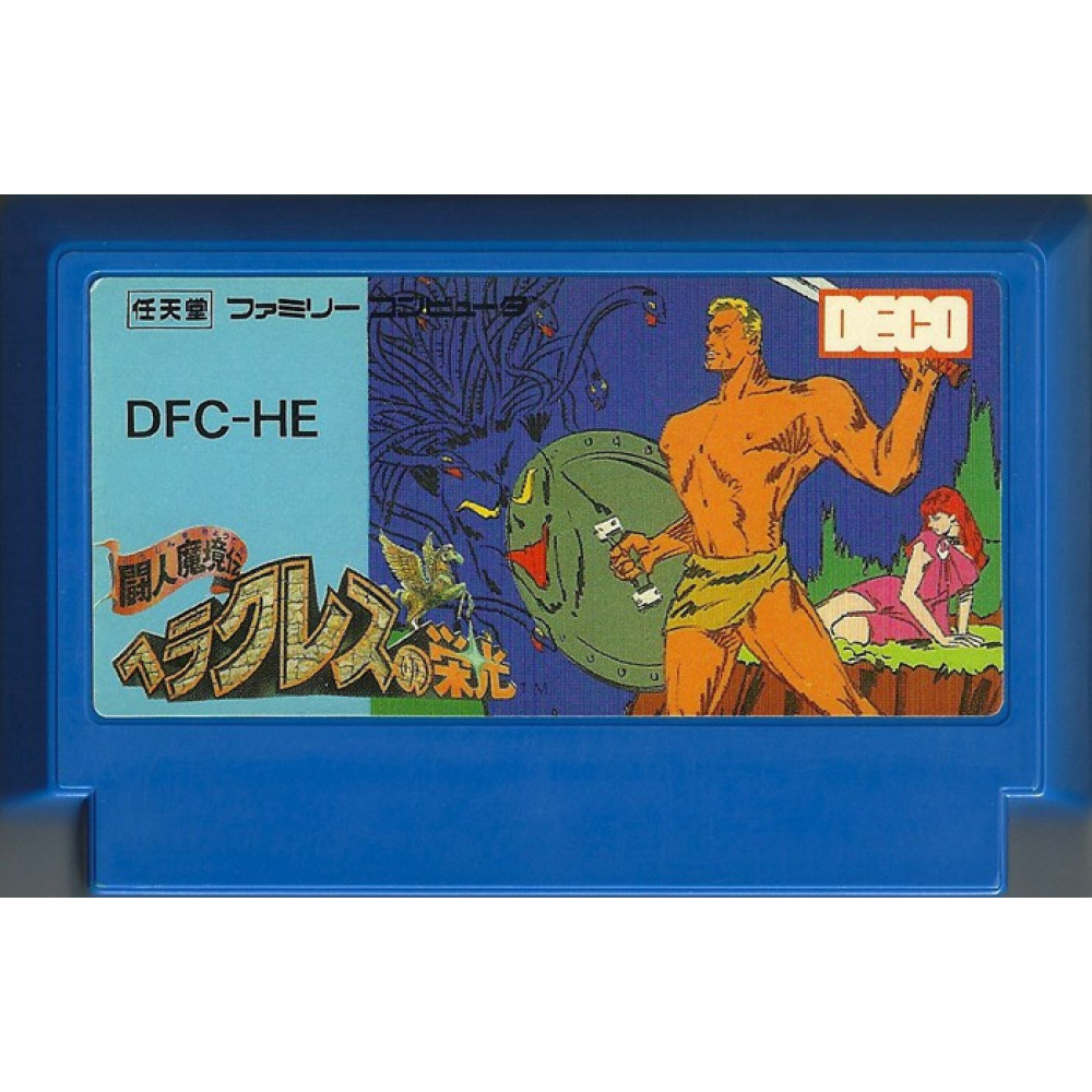 FAMICOM HERCULES NO EIKO JAP