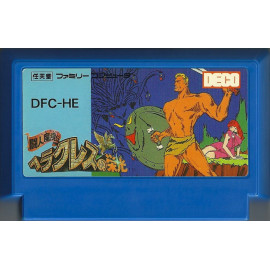FAMICOM HERCULES NO EIKO JAP