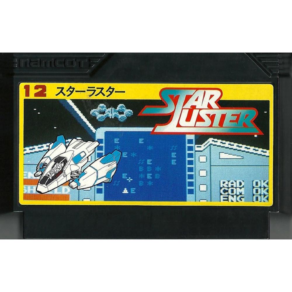 FAMICOM STAR LUSTER