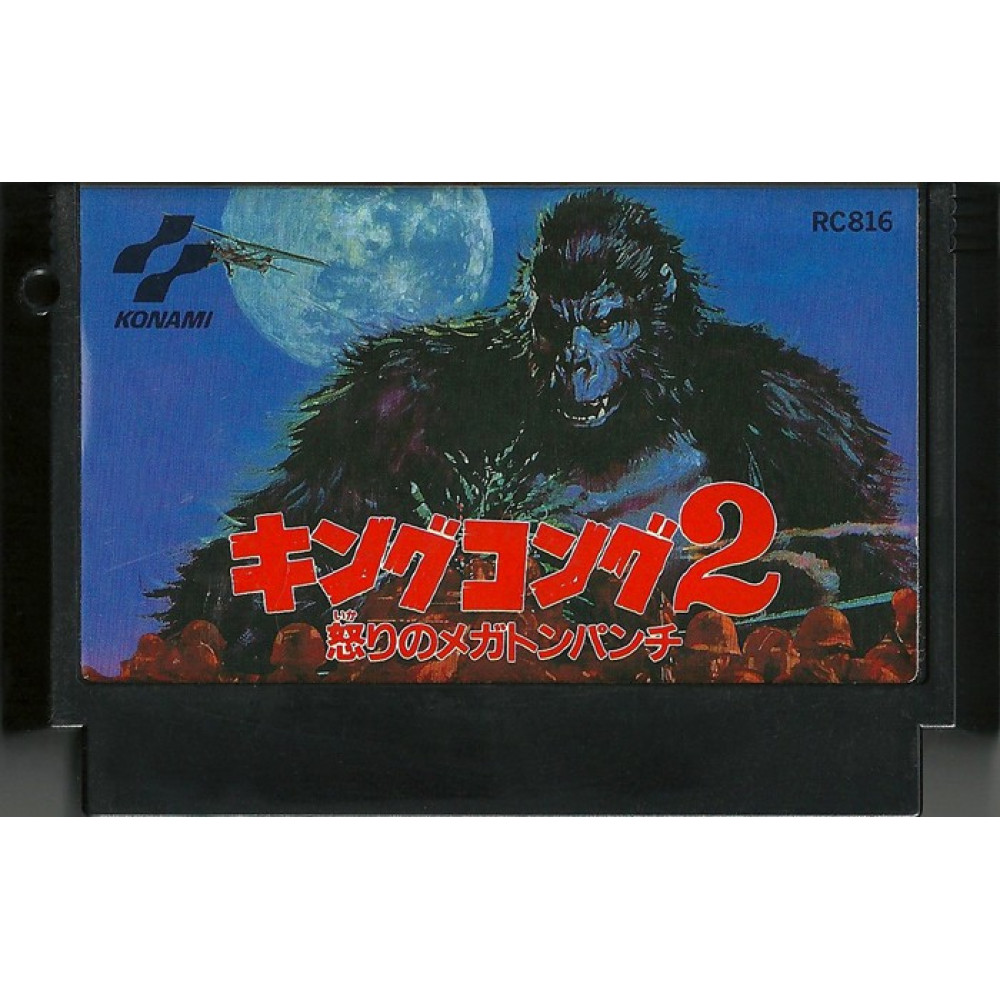 FAMICOM King Kong 2 JAP