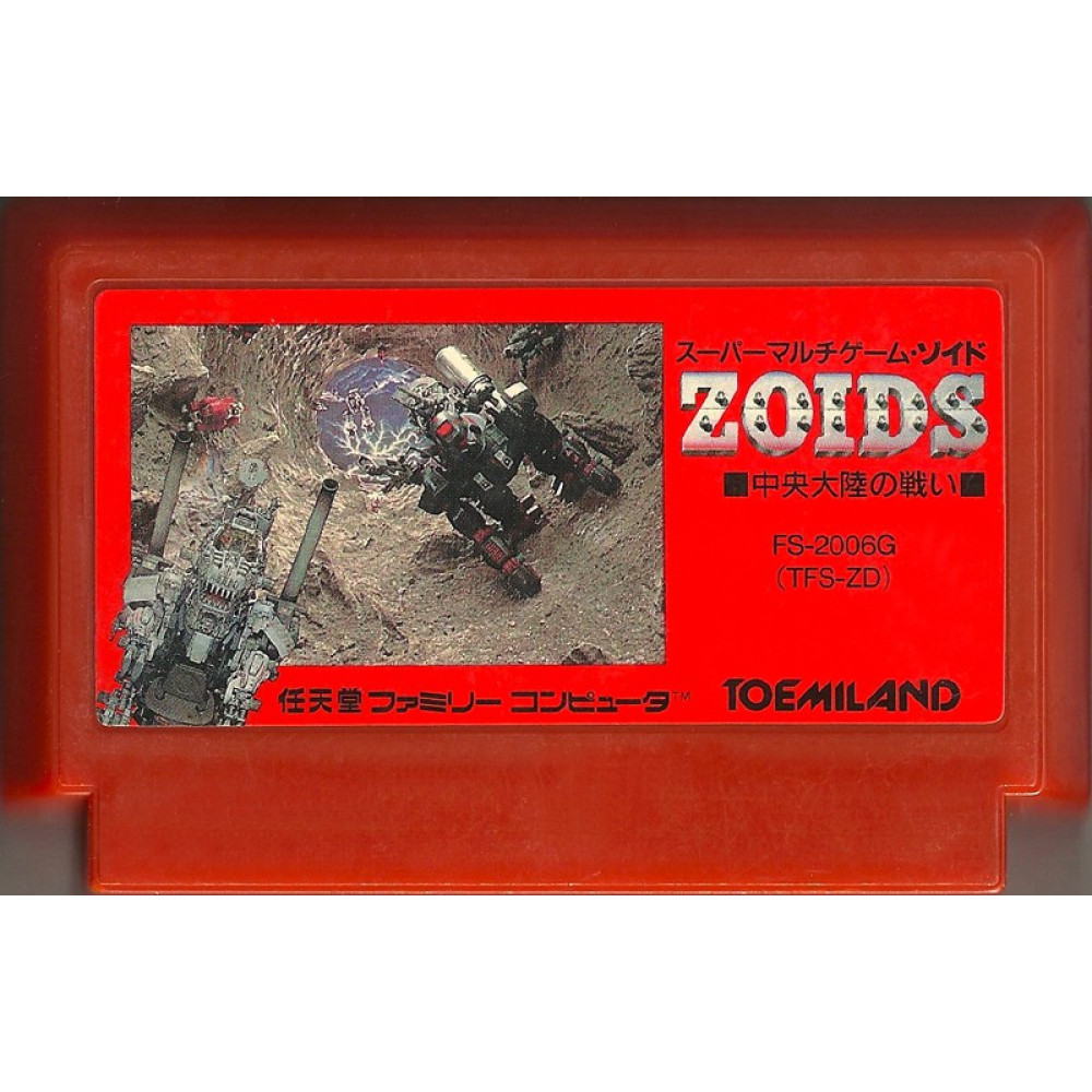 FAMICOM Zoids Chuuou Tairiku no Tatakai JAP
