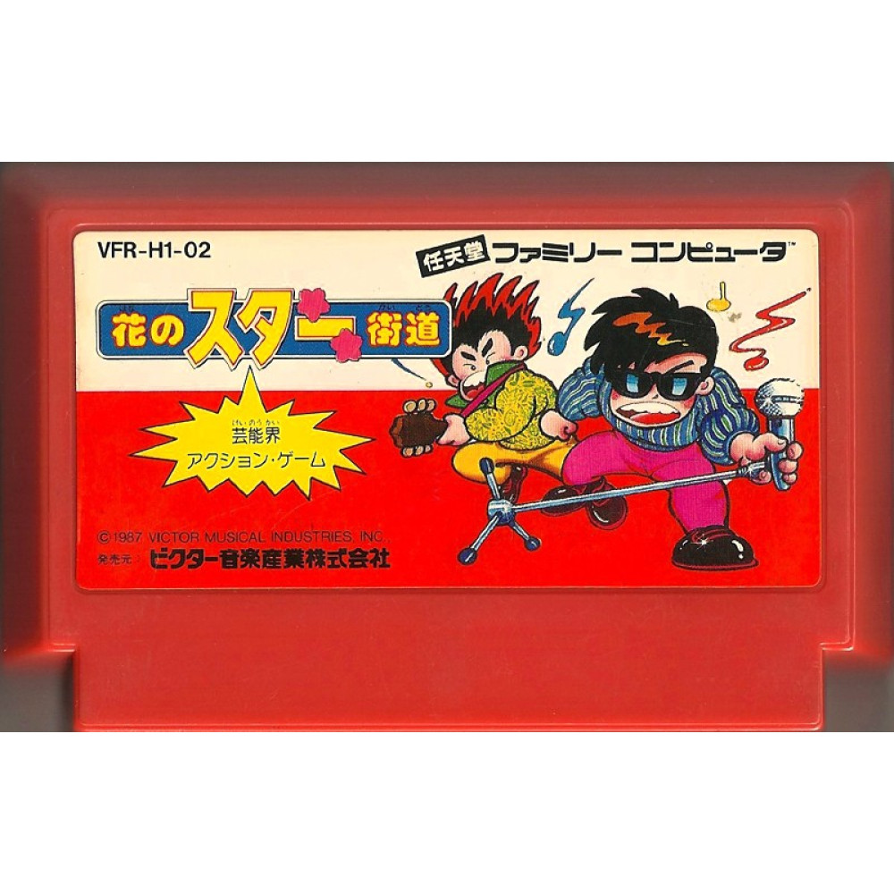 FAMICOM Hana no Sutā Kaidou JAP