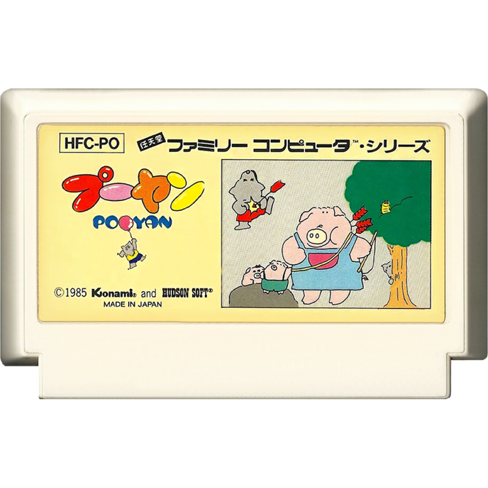 FAMICOM POOYAN JAP