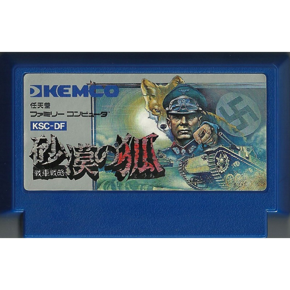 FAMICOM Sabaku no Kitsune JAP