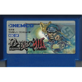 FAMICOM Sabaku no Kitsune JAP