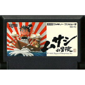FAMICOM Musashi no bōken JAP