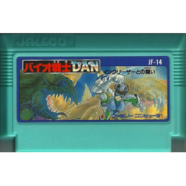 FAMICOM Bio Senshi Dan JAP