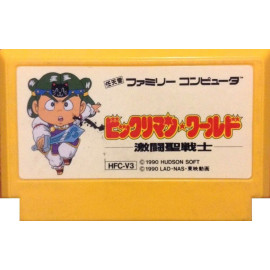 Bikkuriman World: Gekitou Sei Senshi WONDERBOY JAP