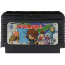 FAMICOM GeGeGe no Kitarou 2 JAP