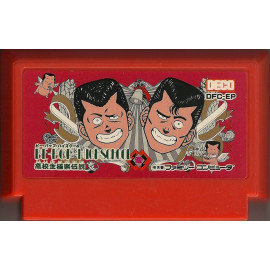 FAMICOM Be-bop Highschool JAP