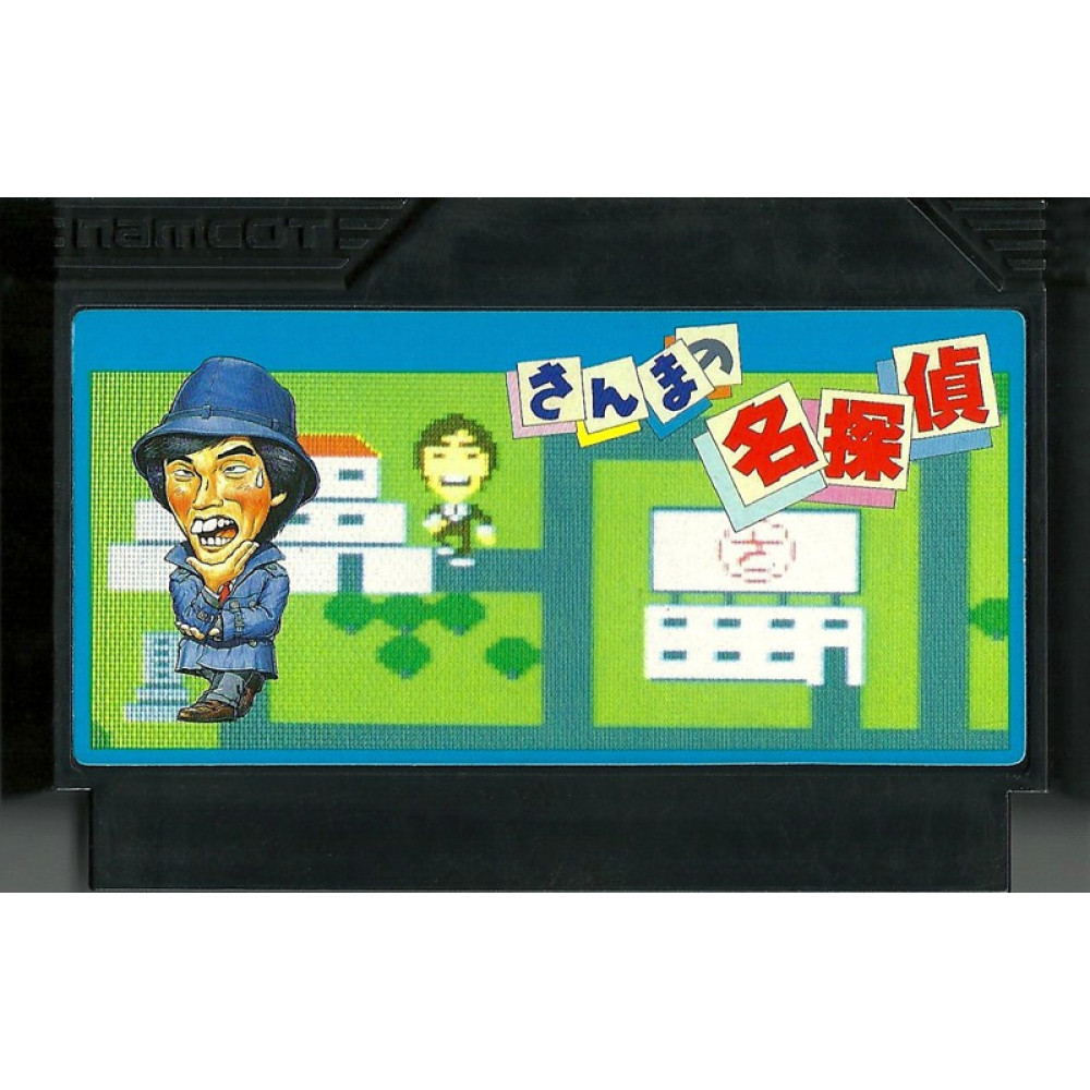 FAMICOM Sanma no Meitantei JAP