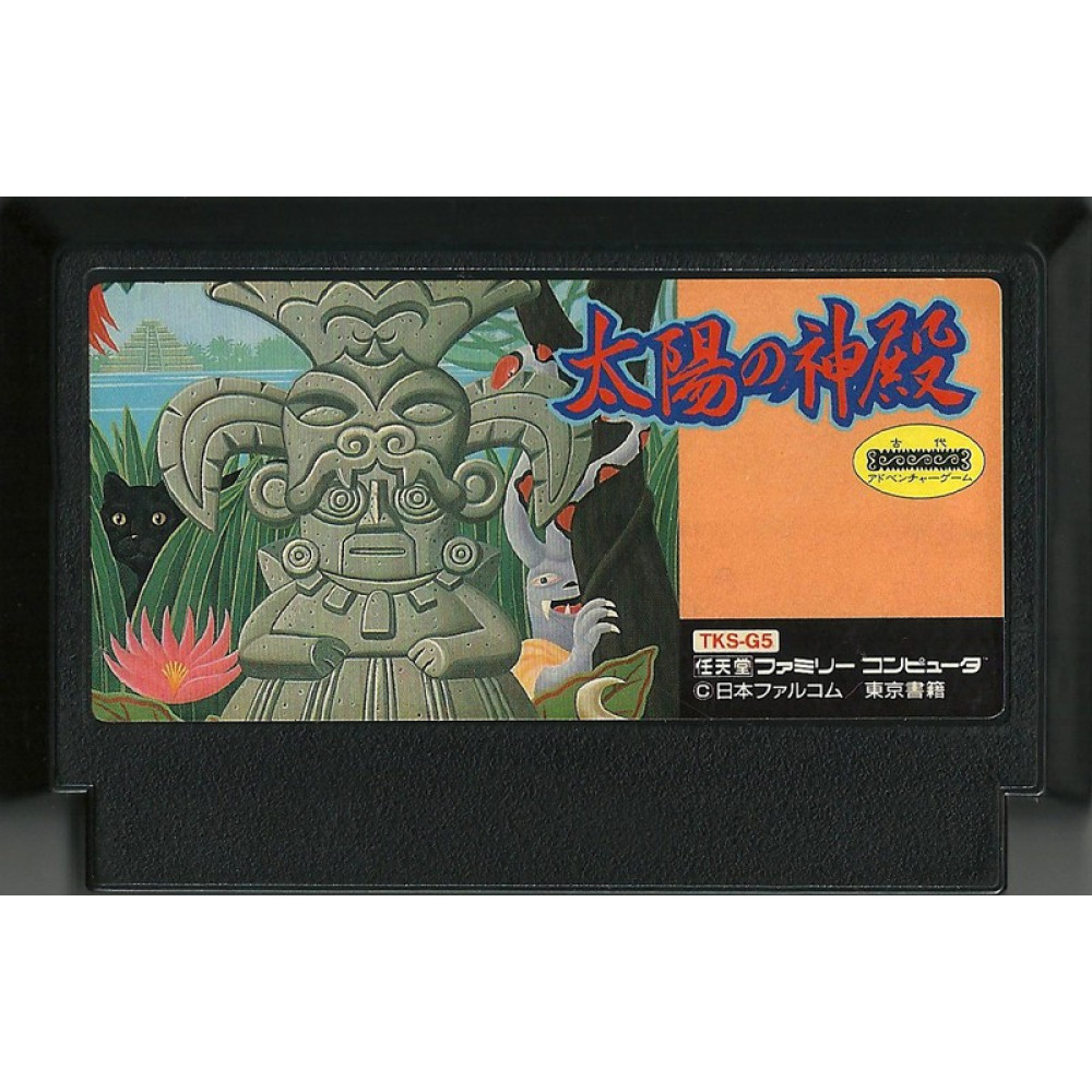 FAMICOM Taiyou no Shinden JAP