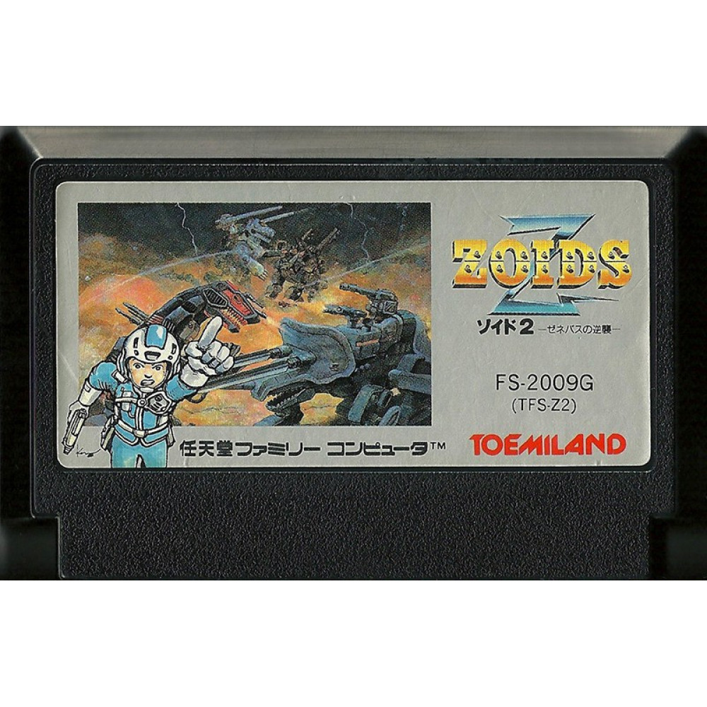 FAMICOM Zoids 2 – Zenebasu no Gyakushuu JAP