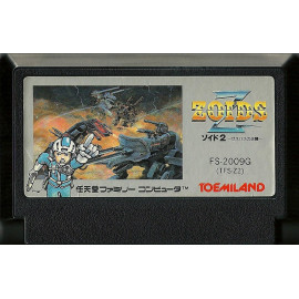 FAMICOM Zoids 2 – Zenebasu no Gyakushuu JAP