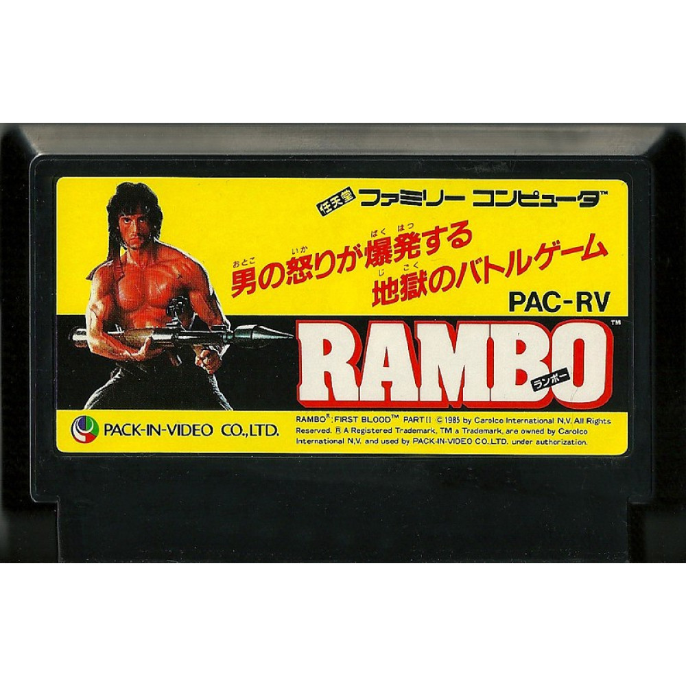 FAMICOM RAMBO JAP