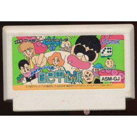 FAMICOM Gambler Jiko Chuushin JAP