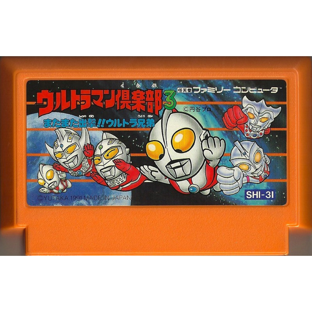 FAMICOM Ultraman Club 3