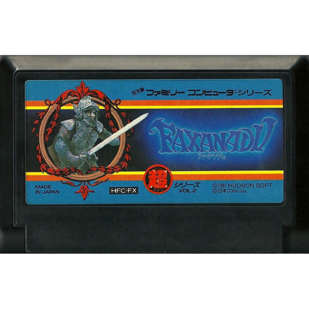 FAMICOM Faxanadu JAP