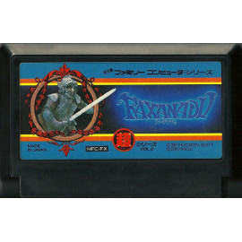 FAMICOM Faxanadu JAP