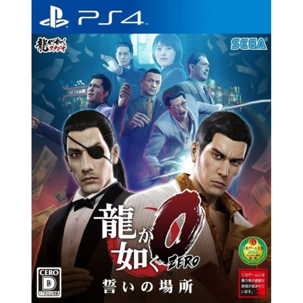 PS4 YAKUZA 0 ZERO