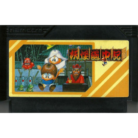 FAMICOM Youkai Douchuki JAP