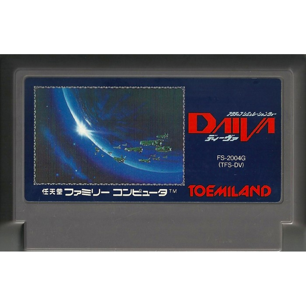 FAMICOM Daiva Imperial of Nirsartia JAP